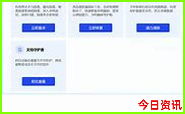 成都两日游最佳攻略带孩子