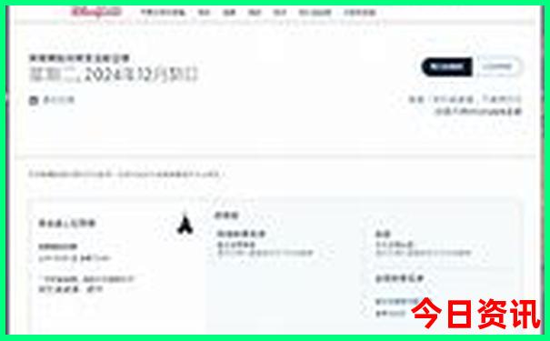 62449cm查询澳彩开奖结果