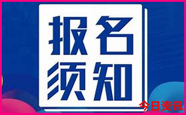 北京旅游5天费用